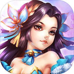 扶摇仙纪红包版