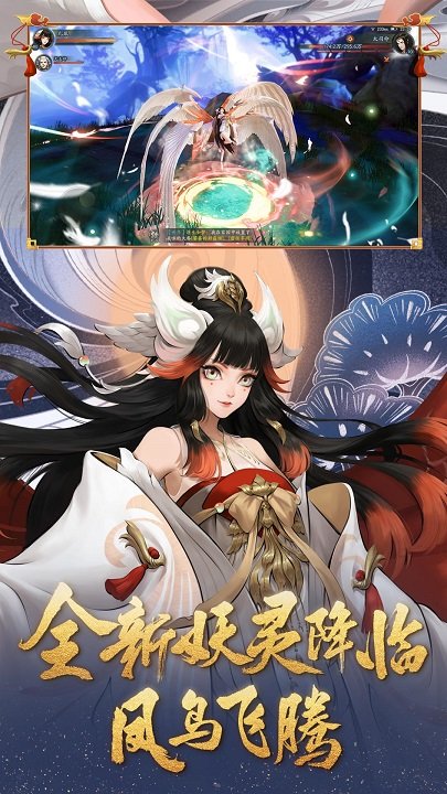 神都夜行录网易云音乐版