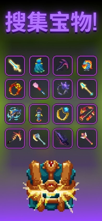 迷宫探索者游戏