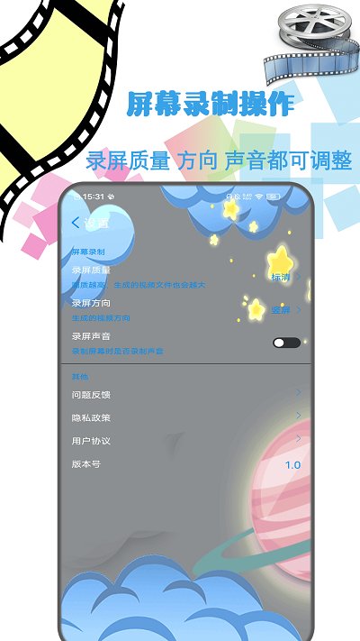 视频剪辑合并app手机版