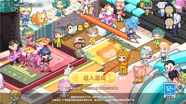 皮卡堂之梦想起源官方版游戏攻略 皮卡堂之梦想起源手游游戏教程