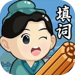 天天爱填词最新版