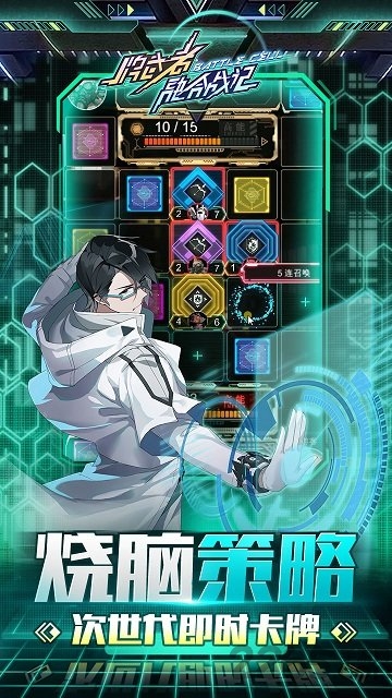 牌武者超融合战记网易版下载