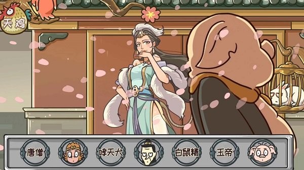 完美换装达人手机版