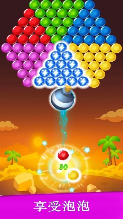 泡泡爆破射手游戏