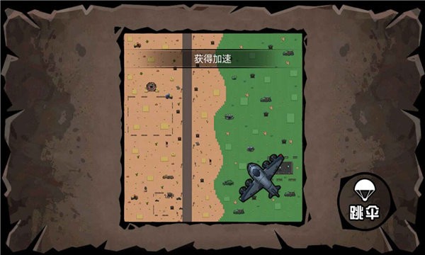 精英狙击求生最新版