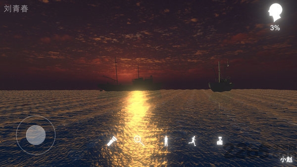 鬼船邓秋平最新版