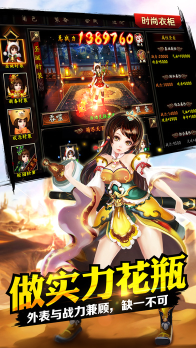 格斗江湖8868版本