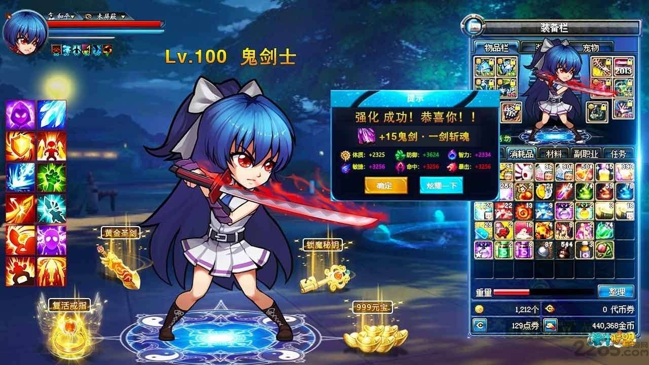 漫斗联盟官方版