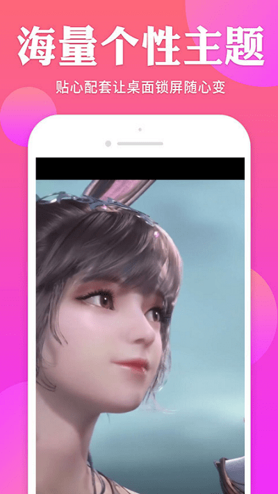 天天锁机壁纸软件 天天锁机壁纸手机版下载