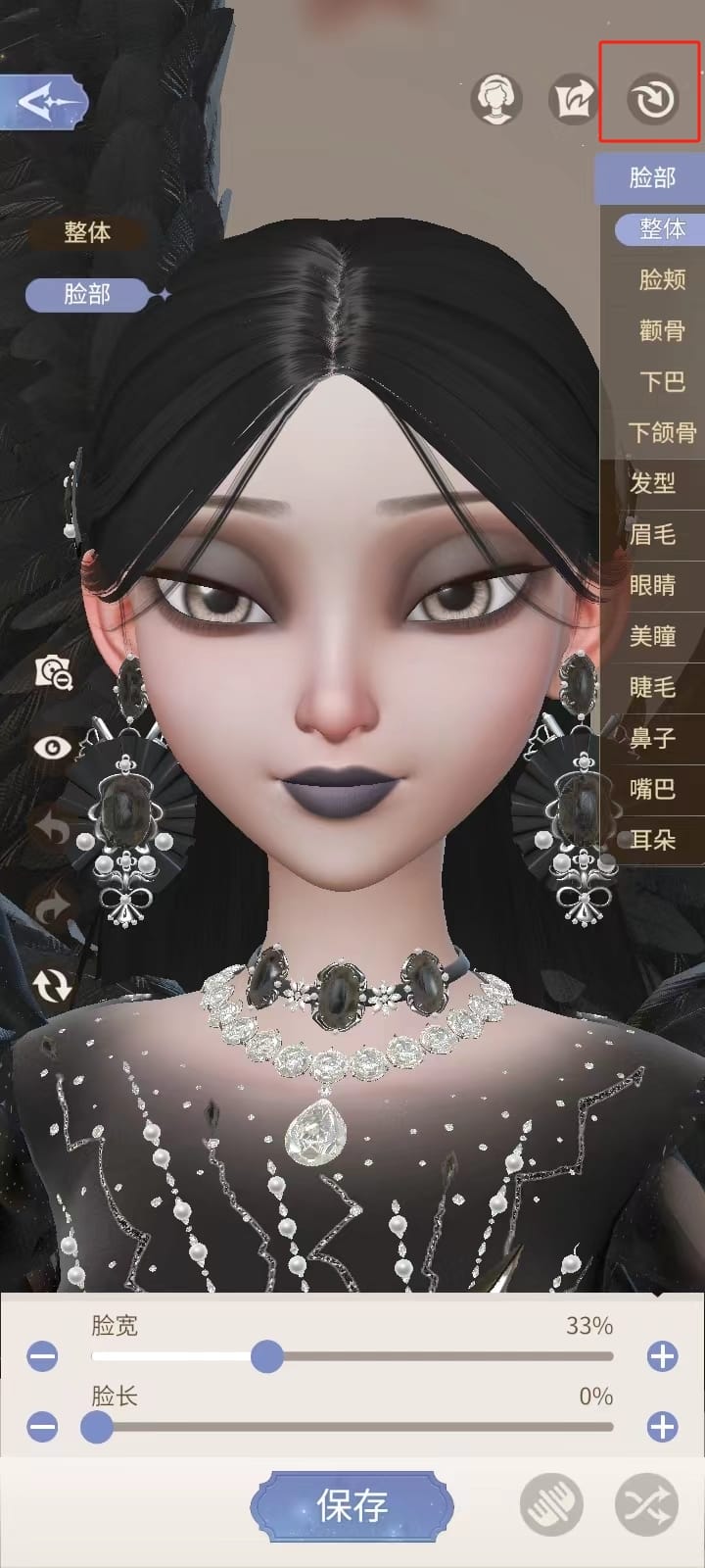 时光公主游戏攻略 时光公主手游攻略