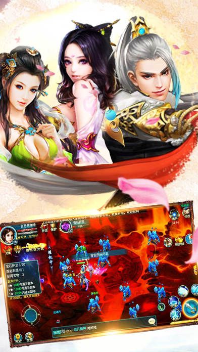 圣墟手游手机官方版