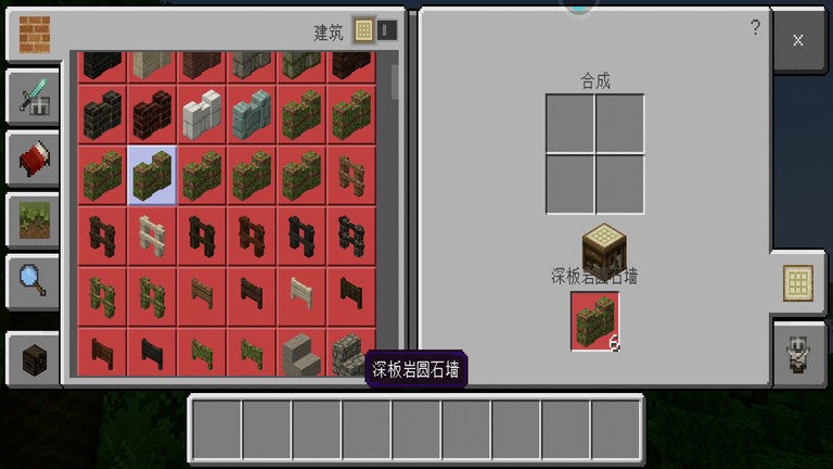 像素沙盒世界手游