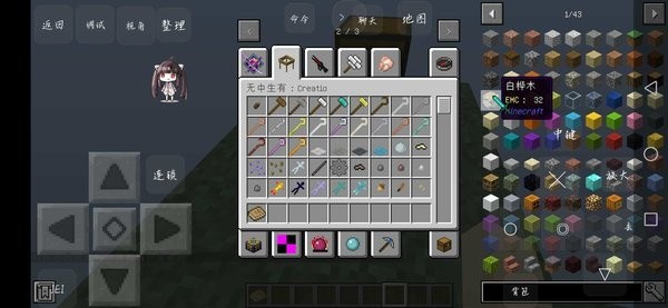 我的世界工业匠魂整合包