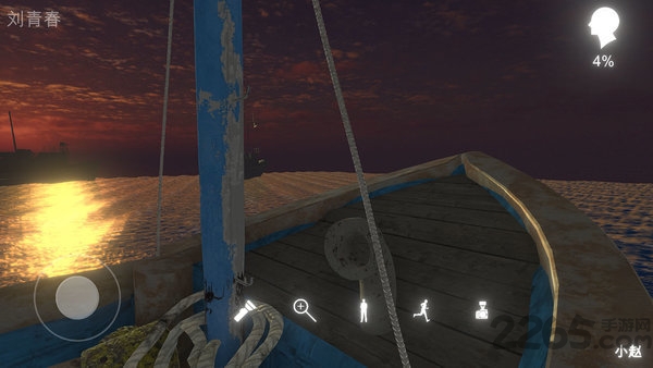 鬼船邓秋平最新版