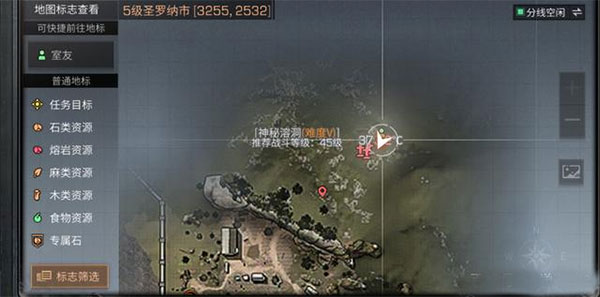 明日之后官方版教程 明日之后最新版教程