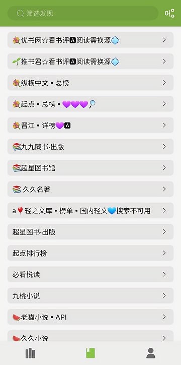 葫芦小说最新版本