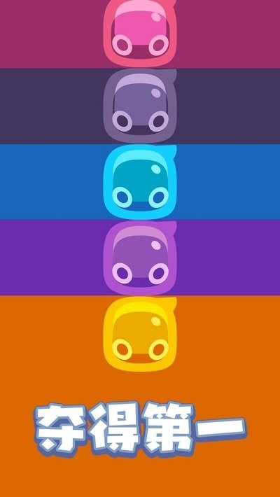 弹球战争最新版