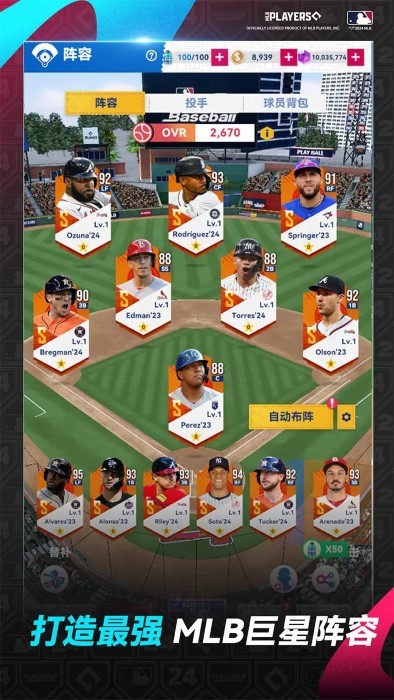 棒球大师手游官方