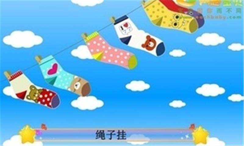 宝宝儿歌 宝宝儿歌手机版下载