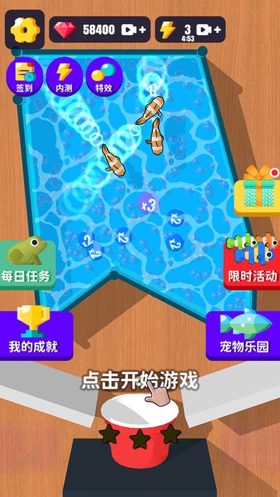 完美切割达人画线切割大师