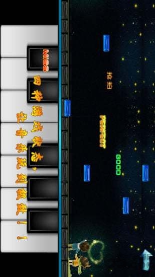 小熊钢琴手机版