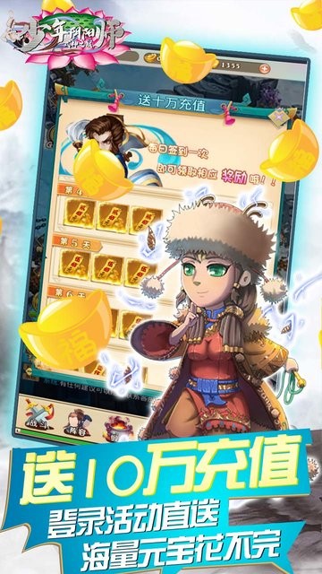 少年阴阳师式神之战游戏 少年阴阳师式神之战手游下载