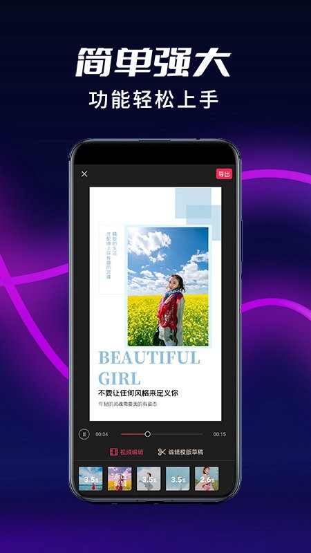 2025祝福猫视频app(短视频制作软件)