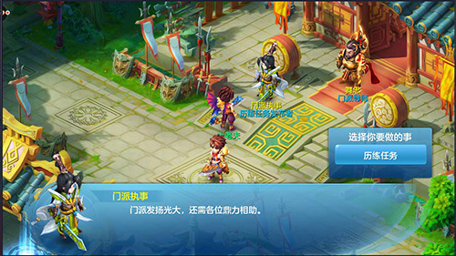 《天书奇谈》如何升级转生 《天书奇谈》升级转生秘籍