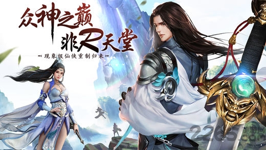 百战天下手游3456玩