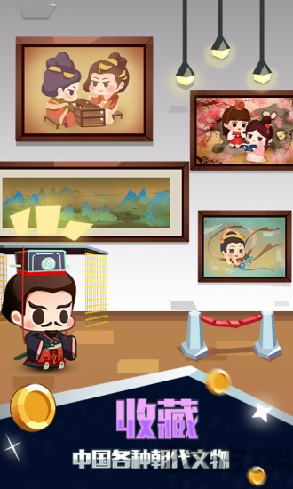 趣趣简笔画游戏