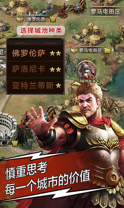 大唐文明无限金币版