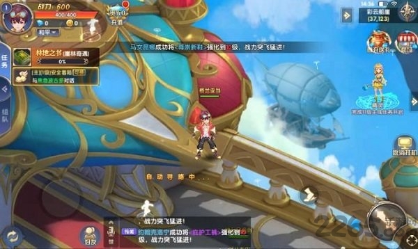 全职炫斗火兔玩版本