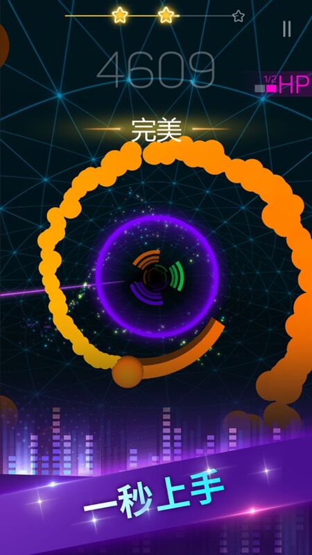 节奏彩色球球冲呀红包版 节奏彩色球球冲呀游戏下载