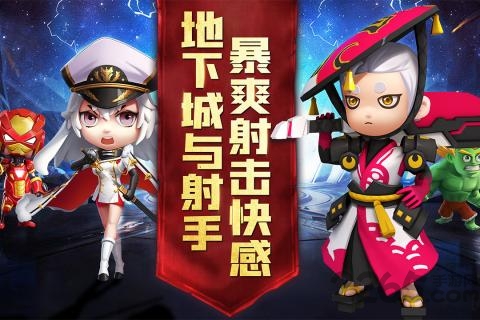 机甲游侠手机版