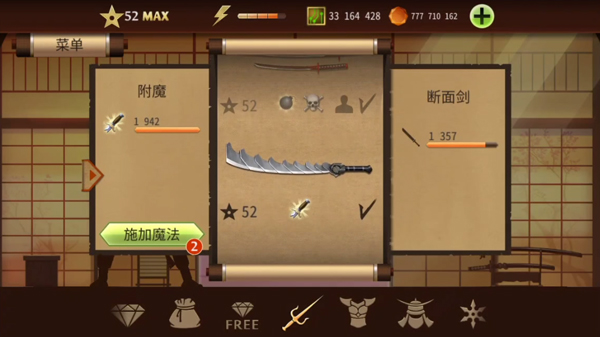 ShadowFight2泰坦打法攻略 ShadowFight2泰坦打法教程