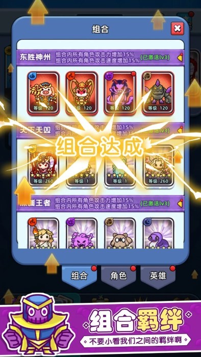 消除与塔防游戏