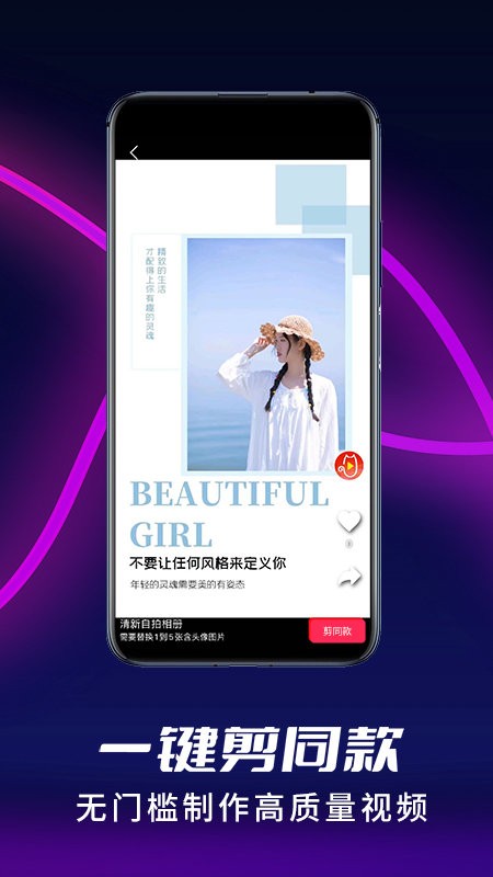 2025祝福猫视频app(短视频制作软件)