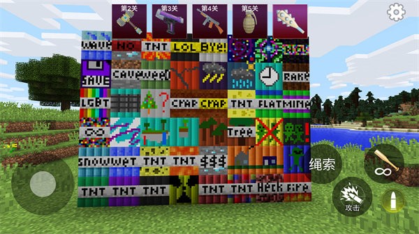 像素爆破专家最新版