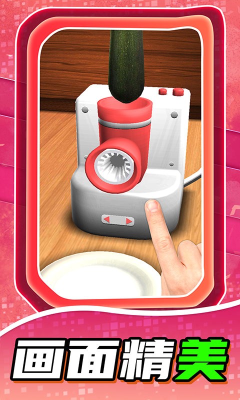 解压宝典最新版 解压宝典app下载