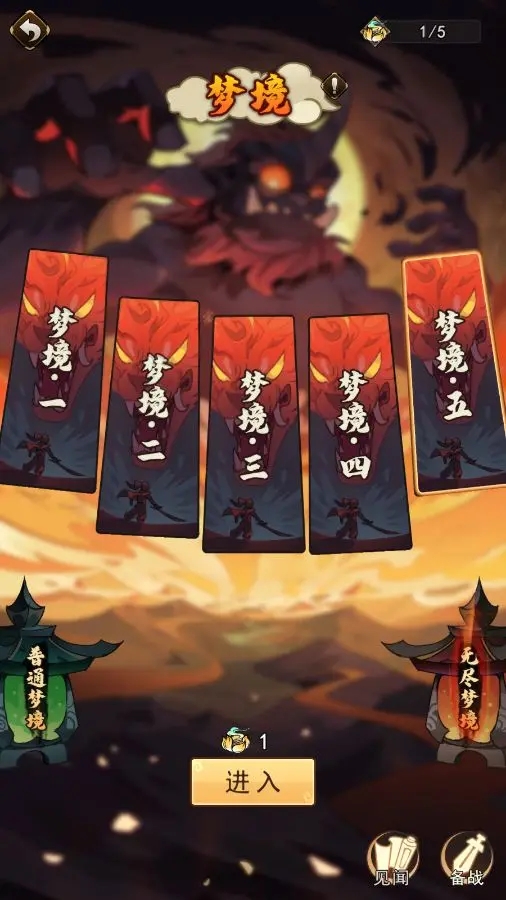 琉生传游戏新手攻略 琉生传官方版新手攻略