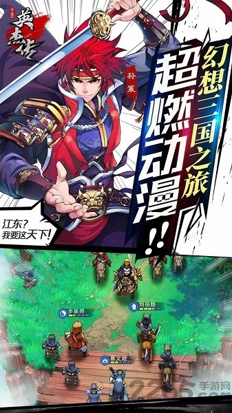 全民英杰传小米礼包版