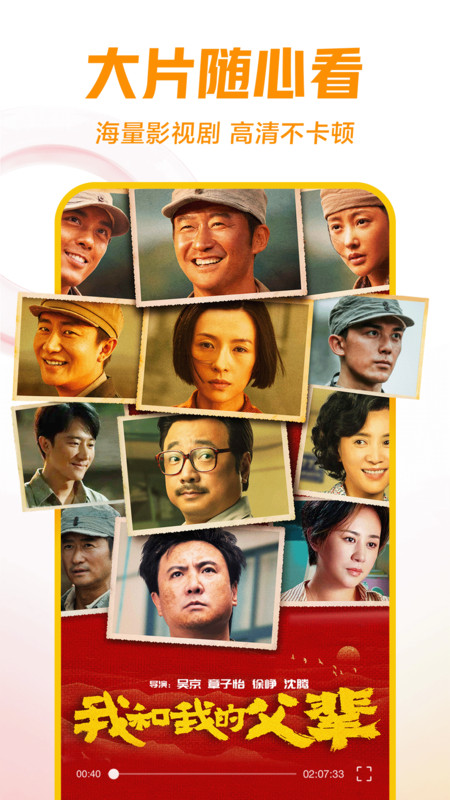 西瓜视频3.0旧版