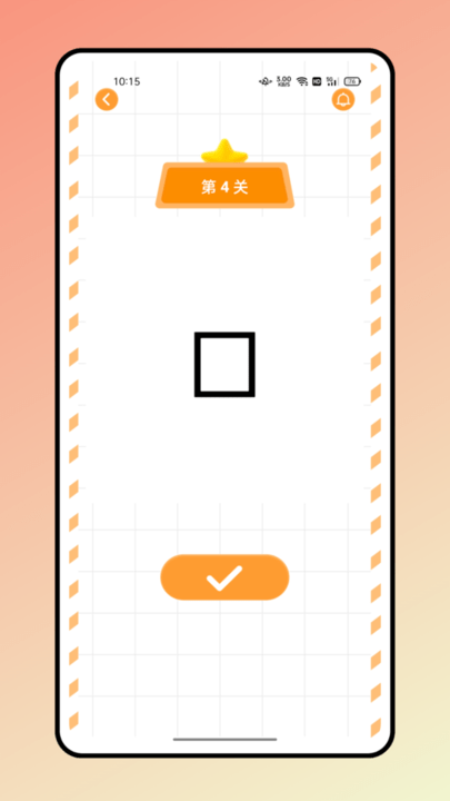 找字大赛最新版