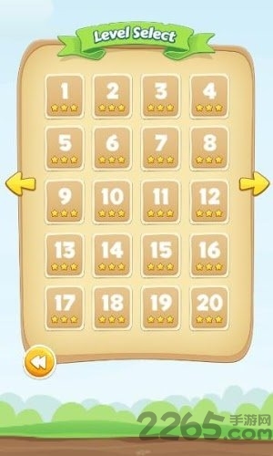 画线传球正式版