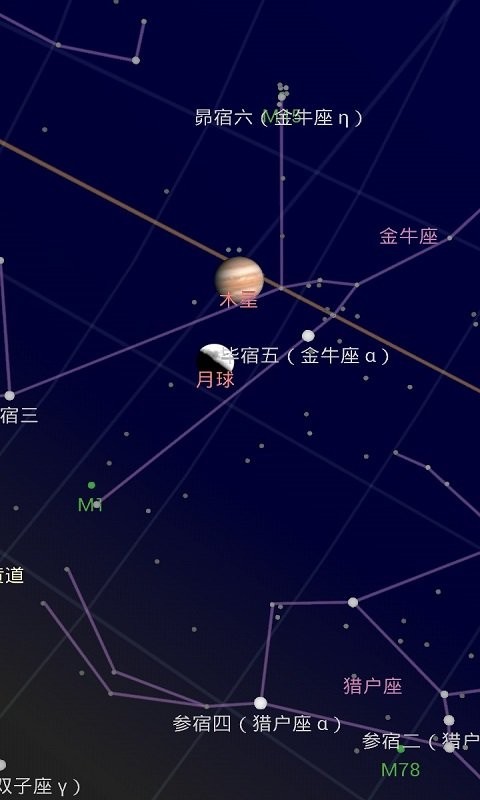 谷歌星空地图Google Sky Map