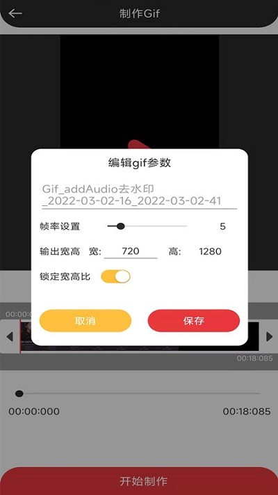 音妙音频视频编辑最新版