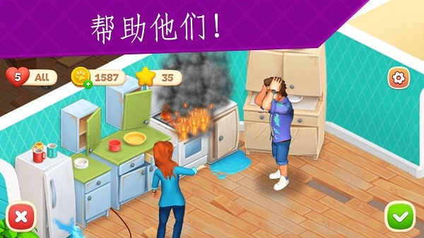 打开房门游戏下载