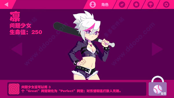 喵斯快跑角色介绍 喵斯快跑角色攻略