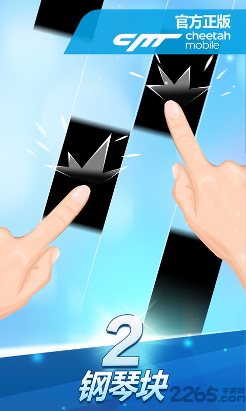 音乐钢琴块2游戏(piano tiles2)